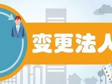 無錫工商代辦服務 專業省心的一站式代理解決方案