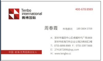 專業(yè)辦理深圳典當(dāng)行與前海公司注冊 價(jià)格、流程與規(guī)格詳解