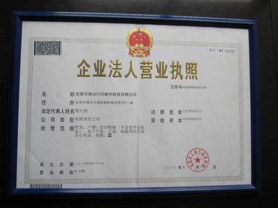 佳能PG40大容量兼容墨盒 廠家直銷，品質保證，無憂售后