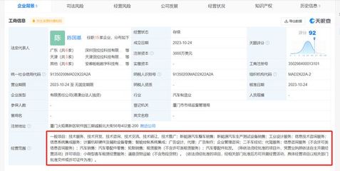 跨界風潮再起 貨拉拉成立新能源汽車公司，物流巨頭駛入造車新賽道？