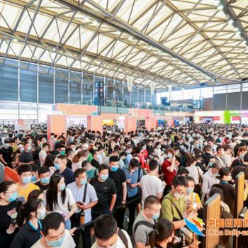 2022年上海國際日用百貨博覽會 創(chuàng)新與生活融合的盛會